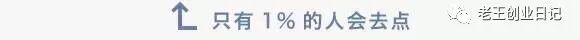 引导图